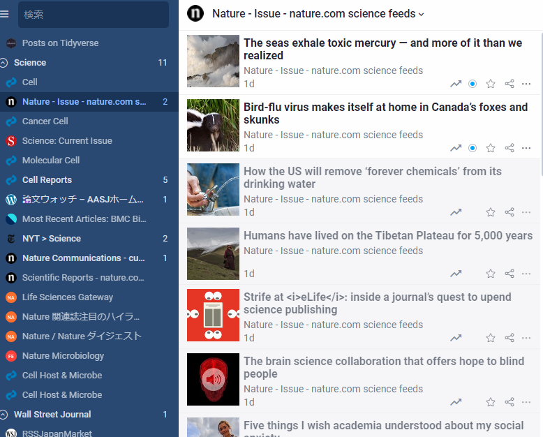Inoreaderの英語フィード例。朝起きてすぐだと全然記事を選別できなかったりする。